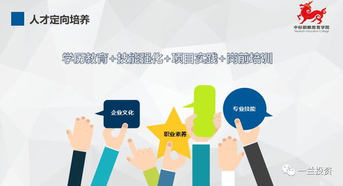 中標(biāo)麒麟教育學(xué)院在京舉辦企業(yè)文化傳承暨新員工業(yè)務(wù)培訓(xùn)交流會(huì)，助力專業(yè)勞務(wù)派遣服務(wù)提升