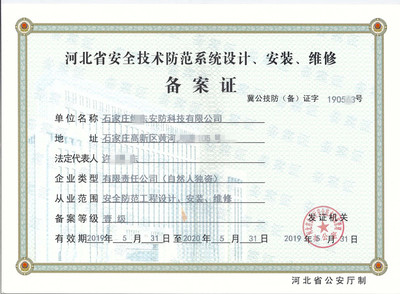 勞務(wù)派遣經(jīng)營許可證辦理指南 費(fèi)用、聯(lián)系方式與服務(wù)概覽